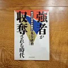 Item thumbnail for item 8f0792d6-e4c3-4000-a356-0d10de1cc438