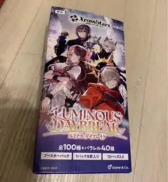 クロススターズ　1BOX ルミナスデイブレイク