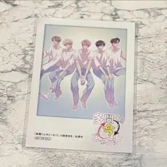 多聞くん今どっち⁉︎ 13巻 アニメイト 特典 ミニフォトカード 集合