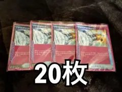 えりんぎ様 リクエスト 2点 まとめ商品