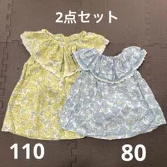 apres les cours 花柄チュニック　2点セット　姉妹