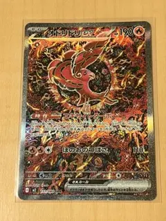 2025年最新】オドリドリの人気アイテム - メルカリ