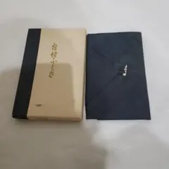 Item thumbnail for item 64cc9b42-725c-4eb3-9f8e-bf9fa93686c0