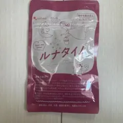 ララムーン レギュラー1箱 - メルカリ