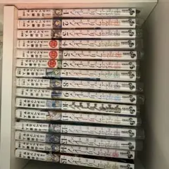 葬送のフリーレン全巻セット（1巻〜15巻）