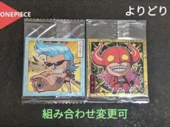 ⭐フランキー フーズフー ONEPIECE にふぉるめーしょん LOG.⭐