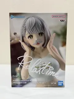 ホロライブ Relax time 白銀ノエル フィギュア