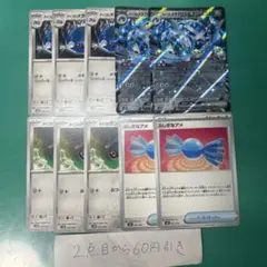 ダイゴのメタグロスex メタング　ふしぎなアメ　ダンバル　2.3.2.3枚