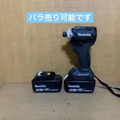 マキタ18v インパクトドライバー➕BL1860Bオマケ付き - メルカリ