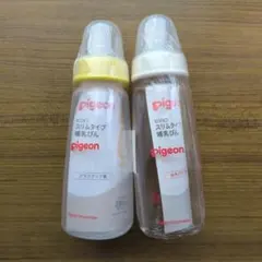 Pigeon スリムタイプ 哺乳瓶 200ml 2本セット