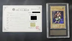 2026年最新】女剣士カナン 復刻 arsの人気アイテム - メルカリ