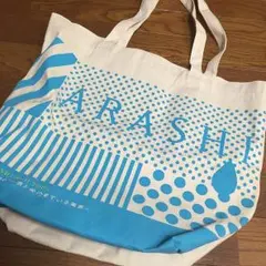 嵐 グッズ トート (