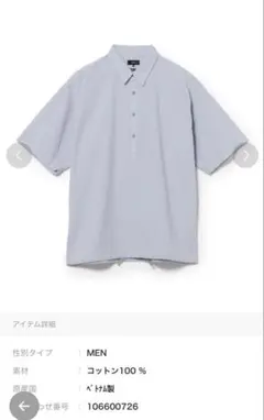 BEAMS チェックプルオーバーシャツのサムネイル