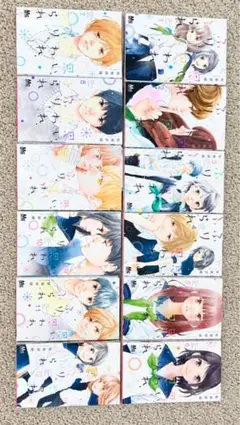 思い、思われ、ふり、ふられ 全巻セット