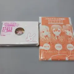 Item thumbnail for item e1d0da9c-cd78-47bf-b2b2-c0f701f74c3c