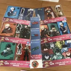 一番くじ 僕のヒーローアカデミア ステッカーセット