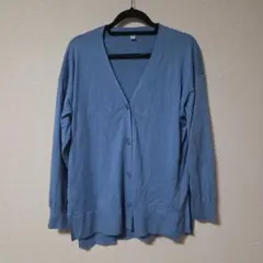UNIQLO　ユニクロ　UVカットVネックロングカーディガン（長袖）水色　青　L