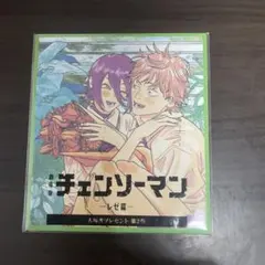 チェンソーマン　映画特典　レゼ篇　第2弾　入場者特典