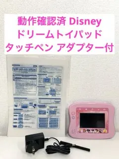 Disney D-TECH くまのプーさん イヤホン コードリール - メルカリ