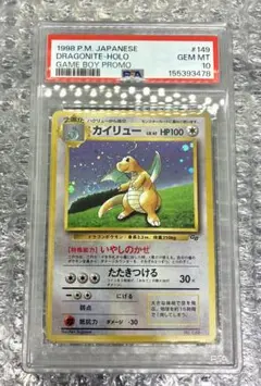 【PSA10】カイリュー ホロ TAG BOLT ポケモンカード PSA10】カイリュー ホロ TAG BOLT ポケモンカード - メルカリ