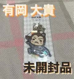 JUMP 有岡大貴 DEAR. キーホルダー だいきんぐ 9ぷぅ