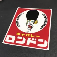 Mt. Fuji様 リクエスト 2点 まとめ商品