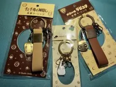 【バラ売り可】【新品未開封】ジブリシリーズキーホルダー