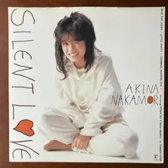 n5183●CD～中森明菜 SILENT LOVE 未開封 新品 18L2-47 n5183○CD～中森明菜 SILENT LOVE 未開封 新品 18L2-47