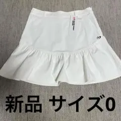 2026年最新】マスターバニー スカートの人気アイテム - メルカリ