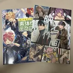 斎藤一の本を出すサークル 新刊セット C108 コミケ108 - メルカリ