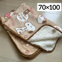 【新品】スヌーピー フランネル 裏ボア ひさ掛け ブランケット 70×100