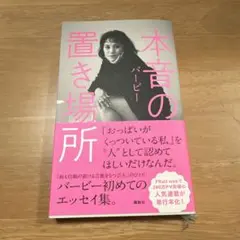 Item thumbnail for item f97d2a01-9a4c-4b23-9532-e82d0ee33f2d