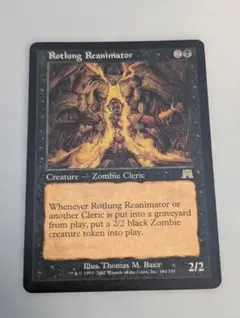 MTG】電結の荒廃者 Arcbound Ravager [DST] 英語版 - メルカリ