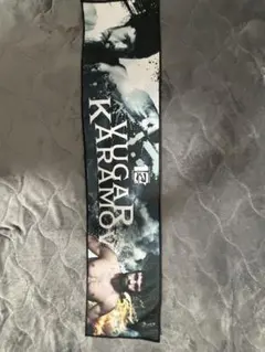 RIZIN一番くじ YUGAB KARAMO タオル