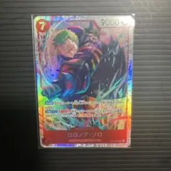 【美品】ゾロ　エッグヘッドクライシス新弾　SR 【EB04-007】