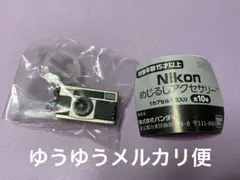 Nikon めじるしアクセサリー　Nikon 35Ti