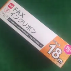 汎用 FAXインクリボン FB-18PB3 18m 3本入のサムネイル