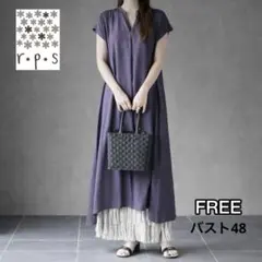 rps レーヨンノーカラースキッパーワンピース F パープル ロング フレンチのサムネイル