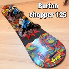 2026年最新】BURTON CHOPPERの人気アイテム - メルカリ