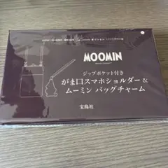 ★未開封★ リンネル　がま口スマホショルダー＆ムーミン　バッグチャーム