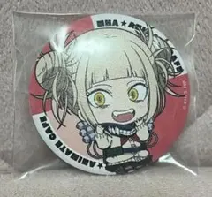 僕のヒーローアカデミア トガヒミコ ぷにぷに缶バッジ ヒロアカのサムネイル