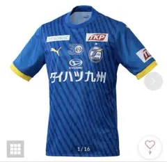 サッカー 応援グッズ