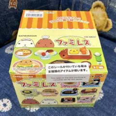 2025年最新】カピバラさん リーメントの人気アイテム - メルカリ