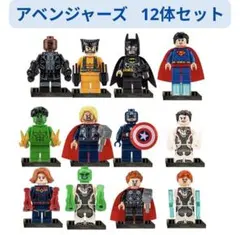 メェメェ様 リクエスト 2点 まとめ商品