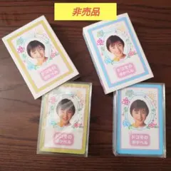 広末涼子docomoノベルティ　シール 広末涼子docomoノベルティ シールセット 四半世紀以上前 広末涼子