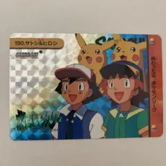 ポケットモンスターアニメコレクション サトシ&ヒロシ 190⭐️美品⭐️