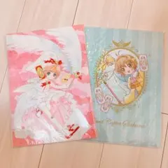 カードキャプターさくら クリアファイルセット