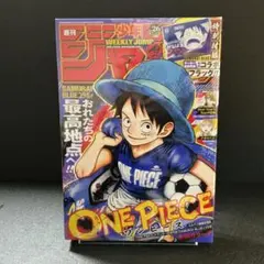 シュリンク付き】週刊少年ジャンプ 2026年 26号 新品未開封 ワンピース