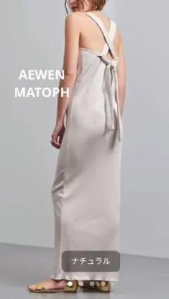 美品 AEWEN MATOPH リブキャミソール ワンピース F ロング丈のサムネイル