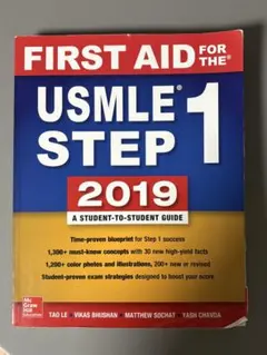 2026年最新】first aid usmleの人気アイテム - メルカリ